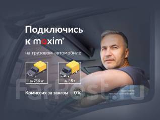 Профстандарт водитель грузового автомобиля