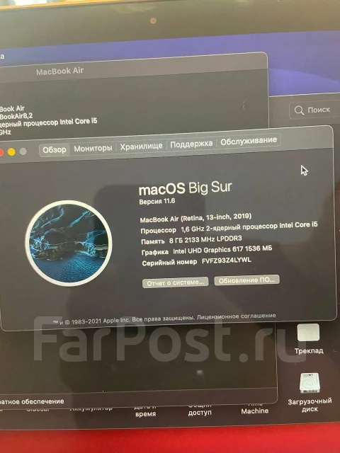 Apple MacBook Air 13 2019. 13", 1,6����, ��� 8 ��, ���� 128���, WiFi: 1, Bluetooth: 1, ����������� �� 10��. ����