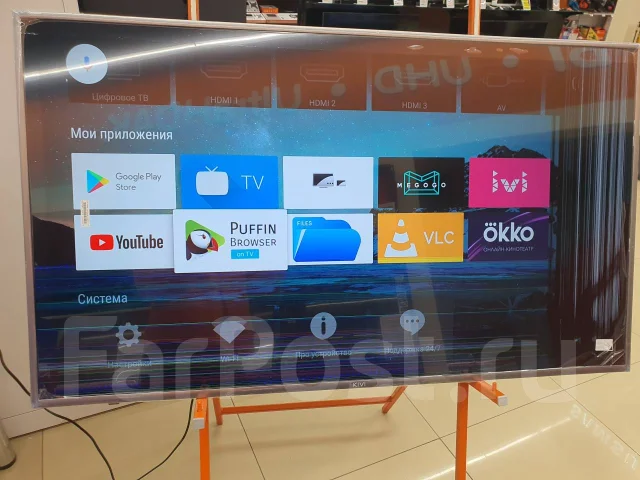 Kivi. LED ����