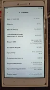 Xiaomi Mi Max. �/�, �����������, Dual-SIM ����