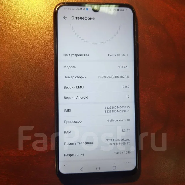 Honor 10 Lite. �/�, ������, 4G LTE ����