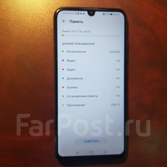 Honor 10 Lite. �/�, ������, 4G LTE ����