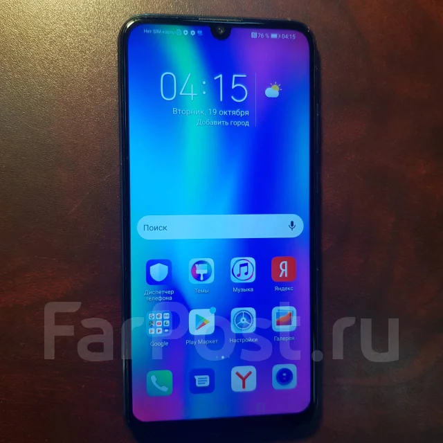 Honor 10 Lite. �/�, ������, 4G LTE ����