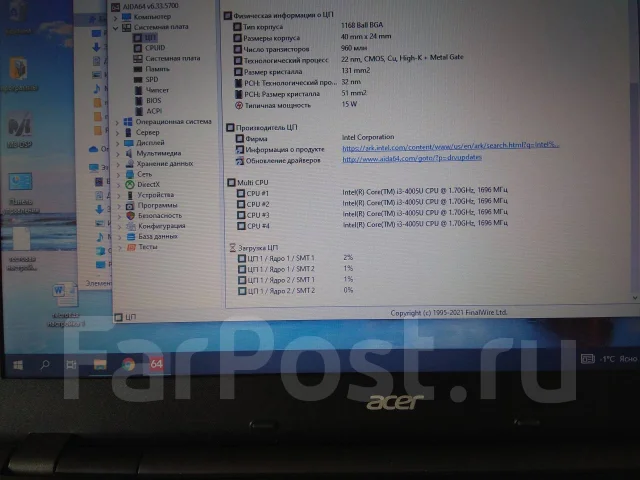 Acer Extensa. 15.6", 1,7����, ��� 8 ��, ���� 620���, WiFi: 1, Bluetooth: 1, ����������� �� 3��. ����
