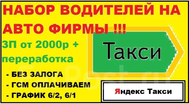 Ооо глобал авто люберцы