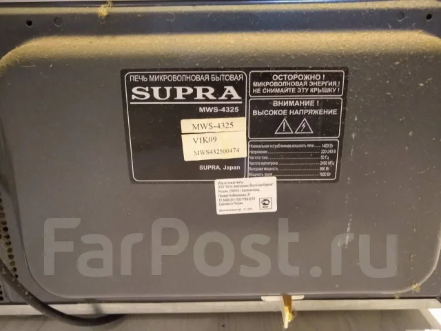 Supra ����