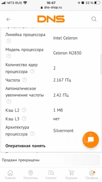 Asus. WiFi: 1, Bluetooth: 1 ����