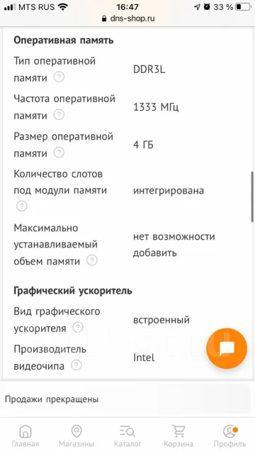 Asus. WiFi: 1, Bluetooth: 1 ����