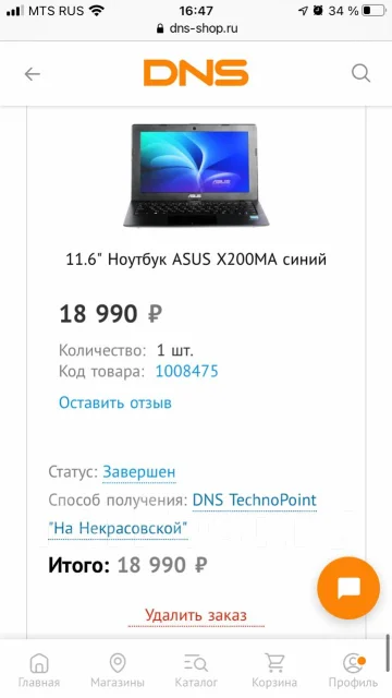 Asus. WiFi: 1, Bluetooth: 1 ����