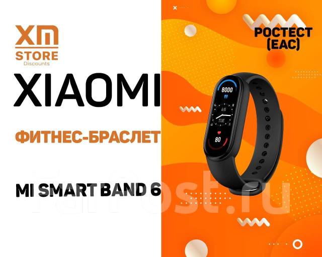 Как установить обои на фитнес браслет mi band 6