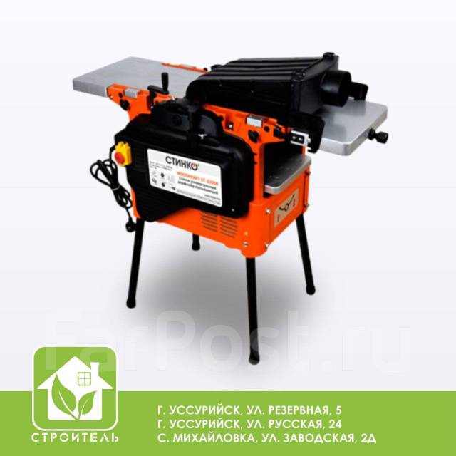 Станок универсальный деревообрабат. Стинко Woodkraft ST-2200R 36555 ...
