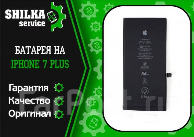 Аккумулятор/батарея/АКБ iPhone 7 Plus! Оригинал! Замена, новый, в ...