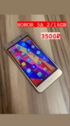 Honor 5A. �/� ����