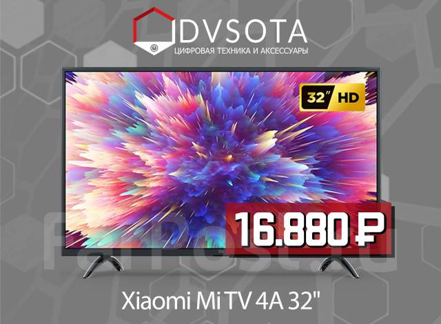 Xiaomi Mi TV 4A 32 (L32M5-5ARU)