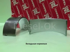 �������� ��������� 2L �������� 1170254010 ����