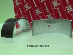 �������� ��������� 2LT 3L 5L �������� 1170154060 ����