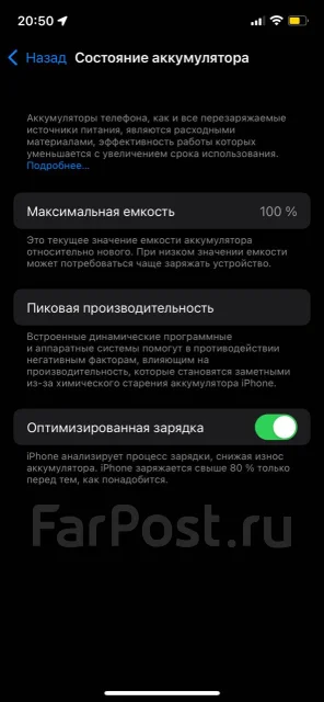 Apple iPhone 12 Pro. �/�, �����, 4G LTE, 5G, ����������, NFC ����