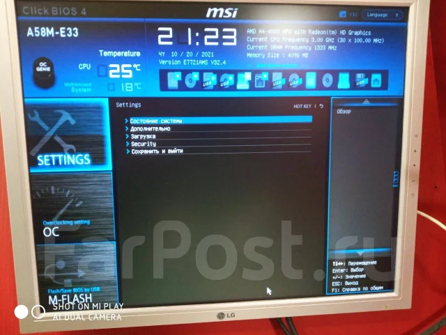 Socket FM2 ����