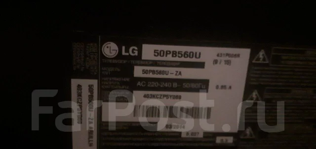 LG 42PG100R. ������ ����