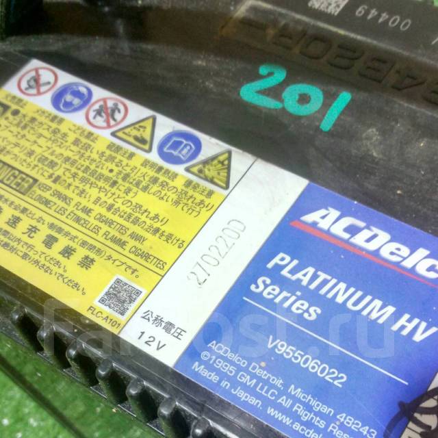 2020 г. Аккумулятор ACDelco Platinum HV S34B20R для гибрида гелевый ...