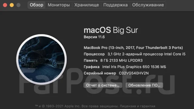 Apple MacBook Pro 13 2017 Mid. 13", ��� 8 ��, ���� 256���, WiFi: 1, Bluetooth: 1 ����