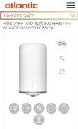 Atlantic. 2,00����. ����