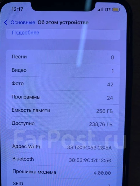 Apple iPhone Xs Max. �/�, ������, 3G, 4G LTE, ����������, NFC ����