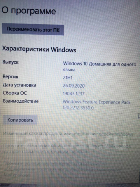 HP 255 G5. 15.6", 2����, ��� 8 ��, ���� 1 000���, WiFi: 1, Bluetooth: 1, ����������� �� 3��. ����