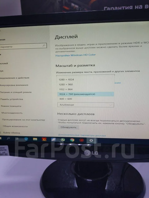 LG. 18.5" ����