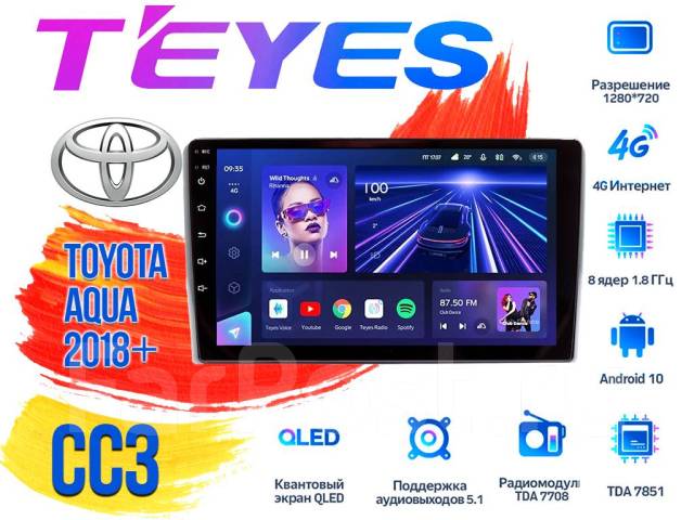   Teyes X1 4G 232 Opel Antara 1 2006-2017      - Antistrelkacom