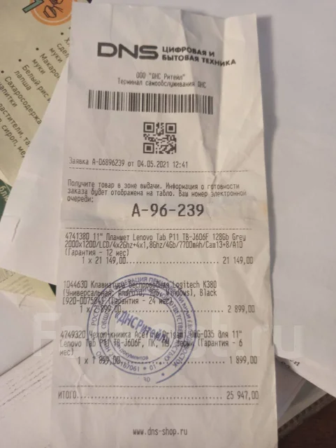 Lenovo Tab P11 ����