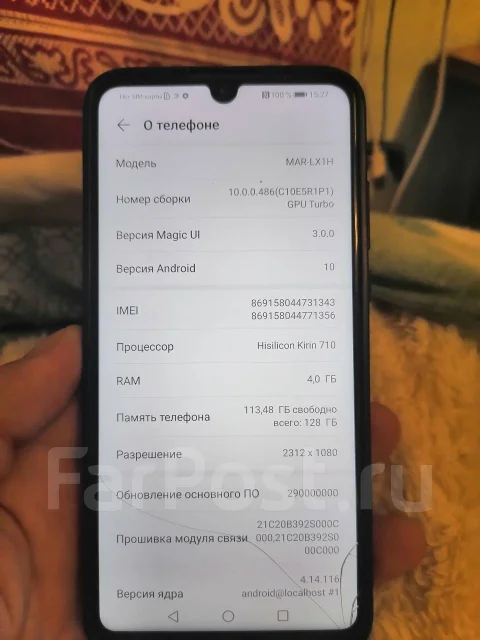 Honor 20 lite. �/�, �����, 3G, 4G LTE, NFC ����