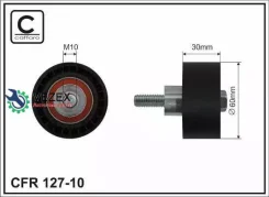 ����� �����-�� ����� Caffaro 12710 12710 ����