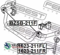 ���� ������������� �������� ������ Febest 1623211FR 1623211FR ����