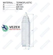 ������� ������� ����� Chrysler Termoplastic (16*225*52) Motorherz RDZ0598MG RDZ0598MG ����
