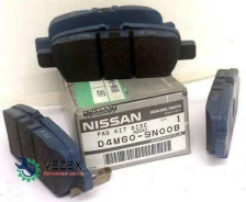 ������� �������� ������! Suzuki Grand Vitara 09, Nissan Teana 08-13 Nissan D4M609N00B D4M609N00B ����