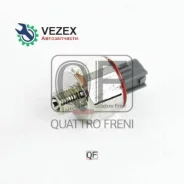 ������ ��������� Quattro Freni QF50A00015 QF50A00015 ����