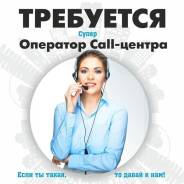 �������� call-������. ��� "������� ����". ����� �������� 7 ����