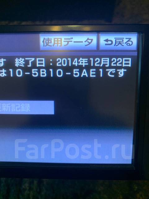 Магнитола Toyota NSCT-W61 usb/aux, другой, б/у, в наличии. Цена: 5 000 ...