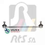 ���� ������������� Suzuki Grand Vitara II (JT) 05- ���. ���. /����. RTS 9708534 9708534 ����
