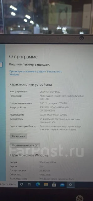 HP Pavilion Gaming. 15.6", 3����, ��� 8 ��, ���� 476���, WiFi: 1, Bluetooth: 1 ����