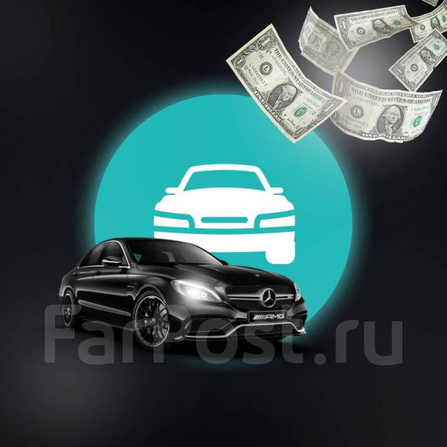 Перекупы авто в сыктывкаре