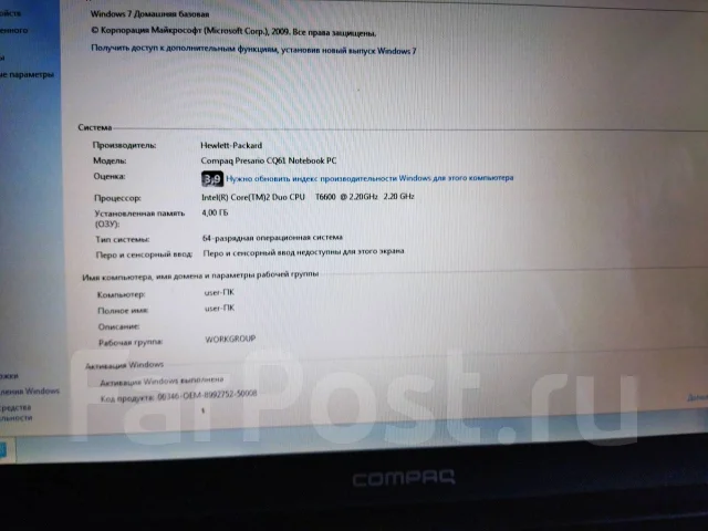 Compaq Presario CQ61-335ER. WiFi: 1, Bluetooth: 1 ����