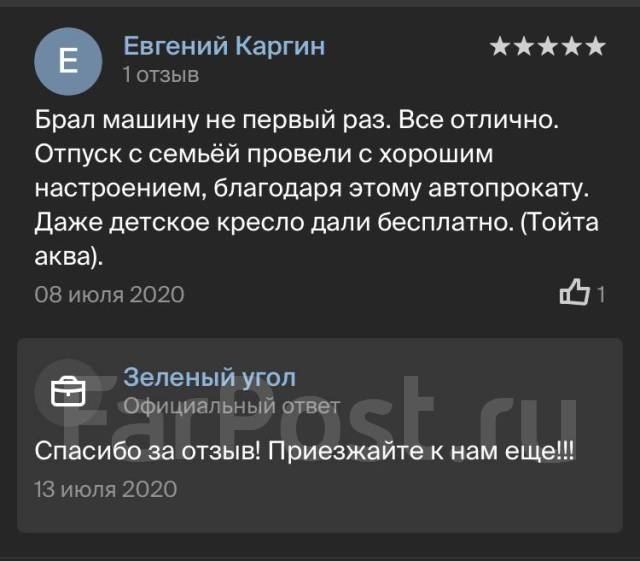 Тойота вокси 2009 года