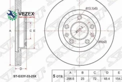 ���� ��������� Mazda 6/Atenza -12 �����. SAT STG33Y3325X STG33Y3325X ����