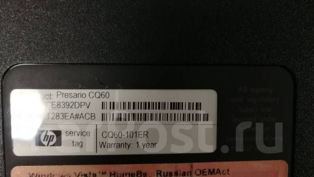 Presario cq57 нет изображения compaq