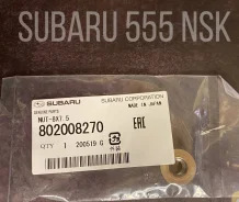 ����� ��������� ������� (A45) 802008270 ����