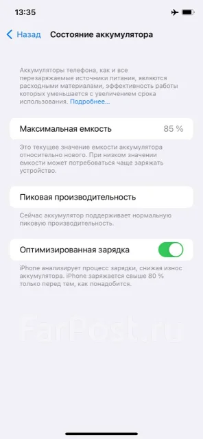Apple iPhone Xr. �/�, �������, 3G, 4G LTE, ����������, NFC ����