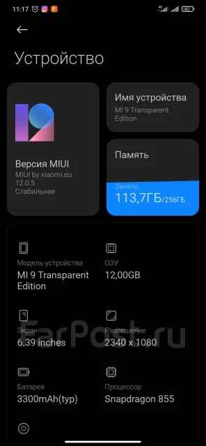 Xiaomi Mi9. �/�, ������, 4G LTE, Dual-SIM, NFC ����