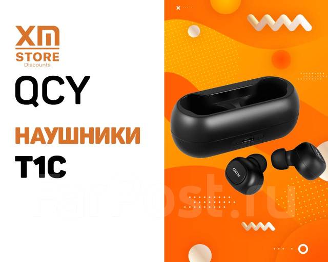 Беспроводные Bluetooth наушники TWS QCY T1C «XM Store» - Наушники во ...